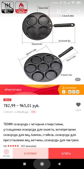 Я одна замечаю что