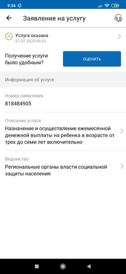 Девочки это получается одобрили