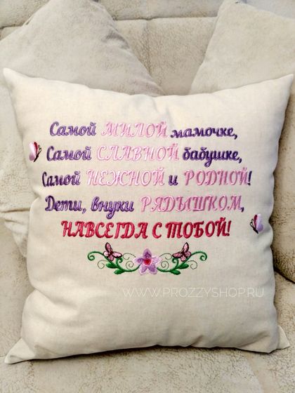 Хвасталка