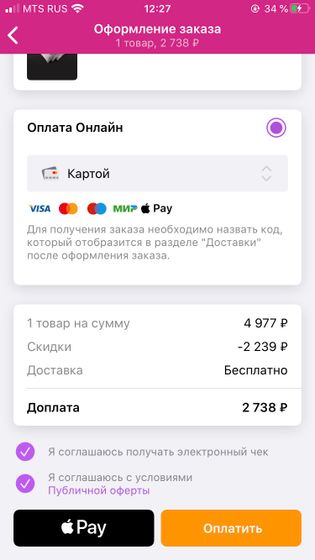 Подскажите как сделать так