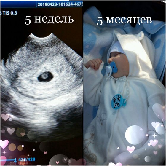 Счастье, как оно есть
