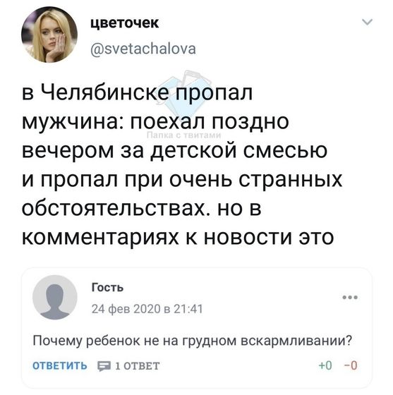 Да уж