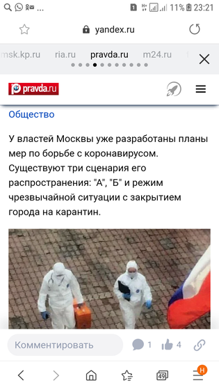 Нашла такую инфу в