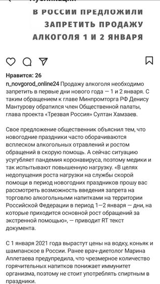 Расходимся девчата??? снега не