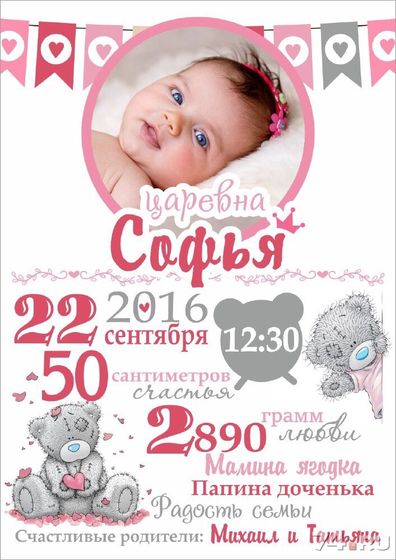 Бесплатно 3 метрики и 3 календаря А3 формат