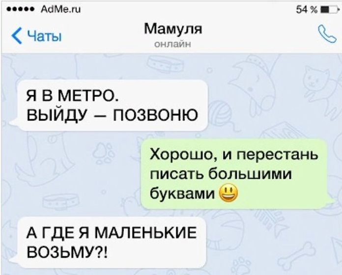 родители пишут самые крутые СМС на свете (из интернета))))