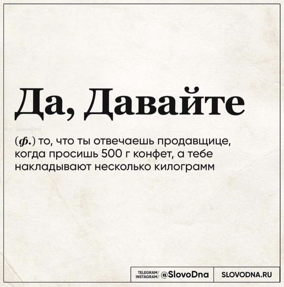 Максимальная жиза ?