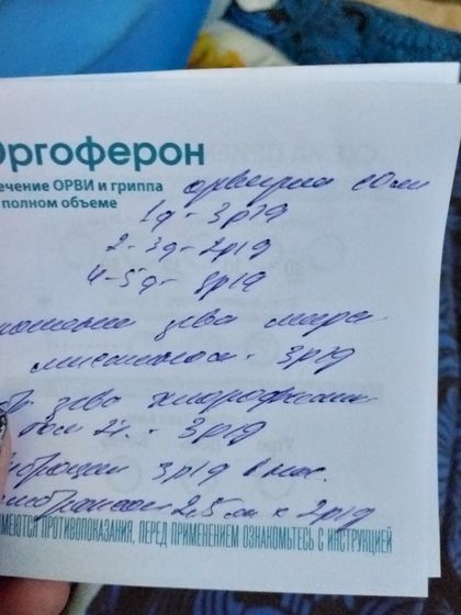 Кто нибудь может расшифровать?