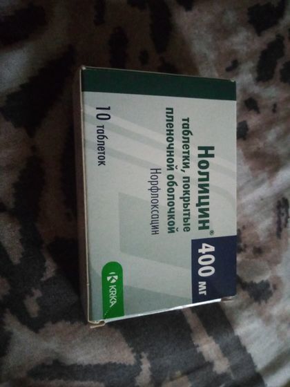 Давно хотела написать но