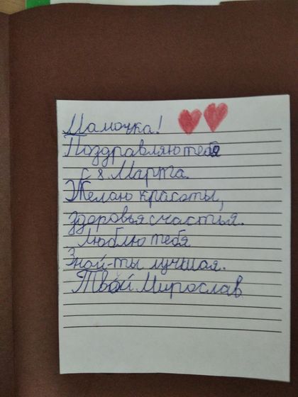 Подарочки-поздравлялочки ?