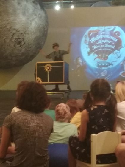 "Невероятные миры Жюля Верна", 23.06.2019.