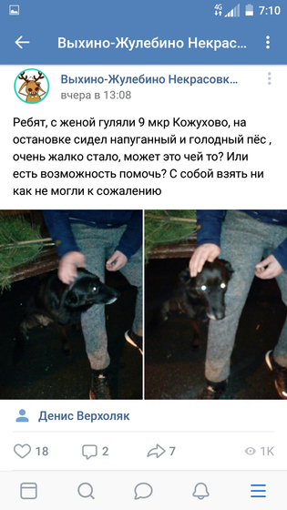 #добро