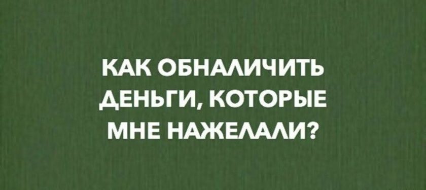 ??? нужен совет!