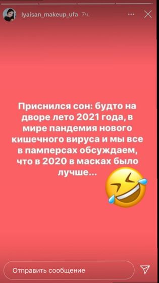 😄 впереди 2021 год