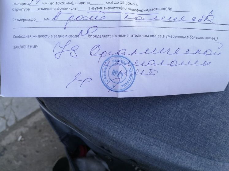 Здравствуйте, рсзшифруйе пожалуйста, не
