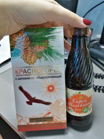 Бальзамы для иммунитета при ?