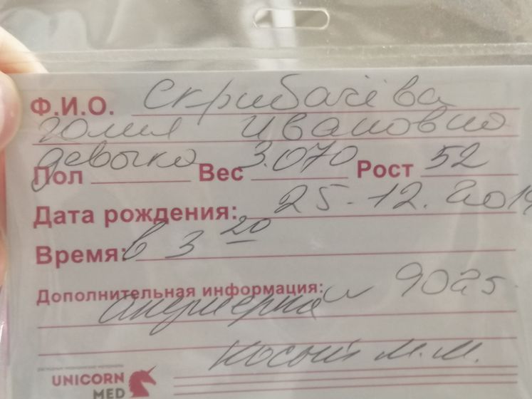 Родилась моя любовь...