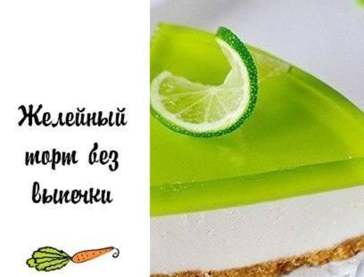 Для тех кто на пп ❤