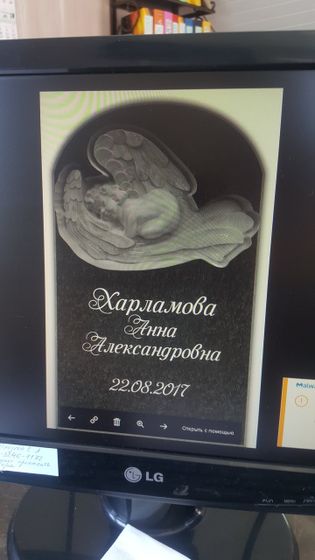 Для сообщества мам ангелов.