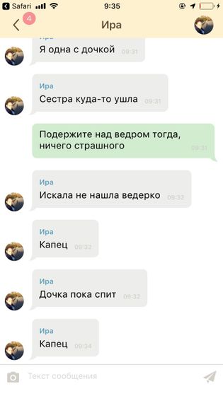 Это прикол такой?