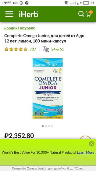 Спор с мужем?