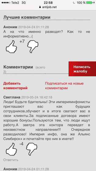 Муж приехать собрался