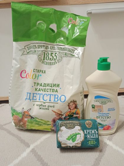 Вот и до меня