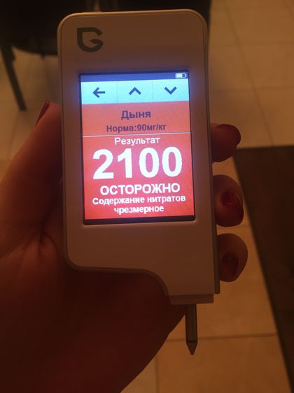 Нитраты!!!!