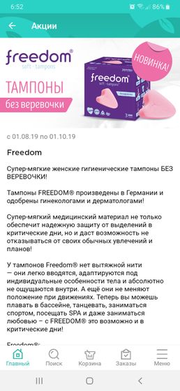 Будущее наступило)) Кто-то