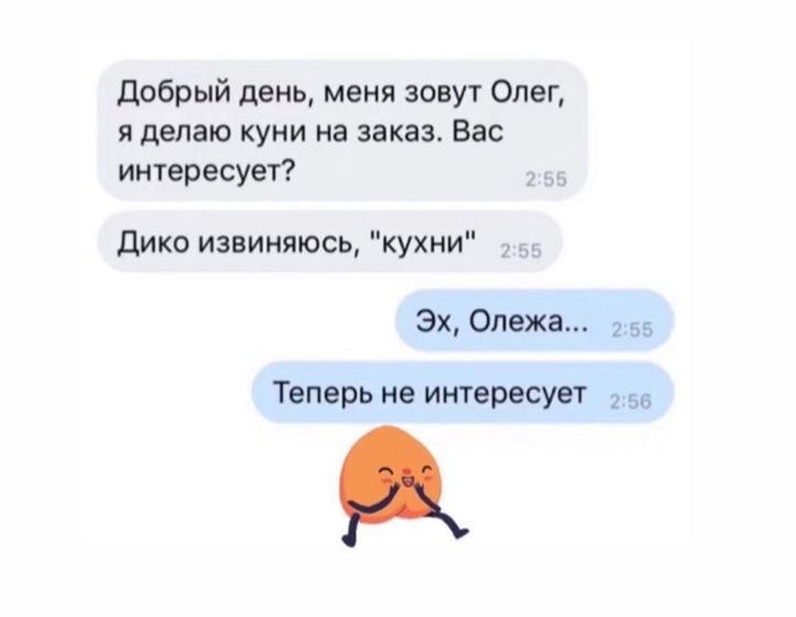 Улыбнитесь)