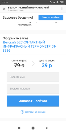 Девочки у кого такой???