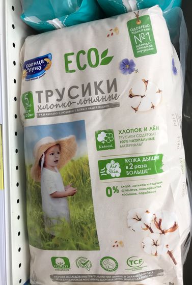 Нужны отзывы