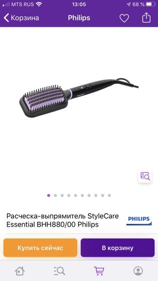 Расческа выпрямитель