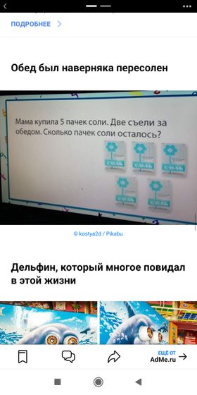 20+ доказательств того, что