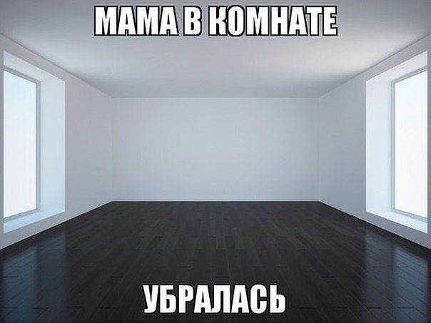 Ещё...))))