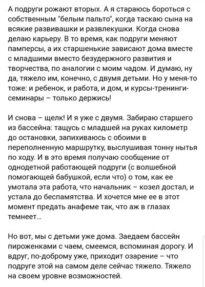 Про нас...таких разных мам?