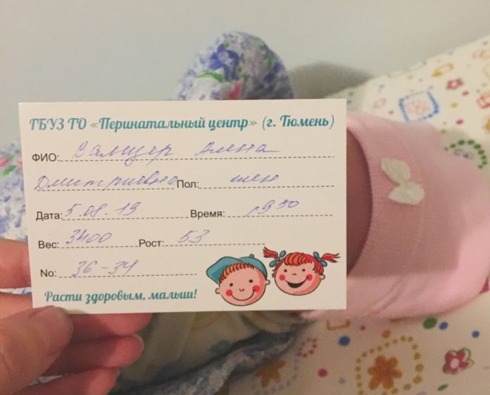 ПЦ Энергетиков .Выписка.