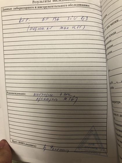Кому верить?