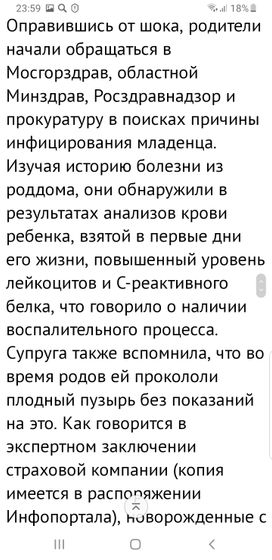 Статья заново.