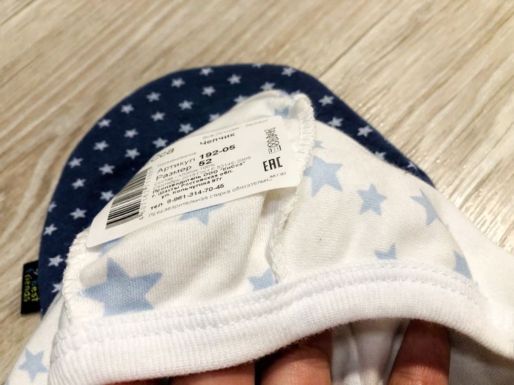 🛍Обновочки: Кисса - Атлант-Сити Ростов-на-Дону