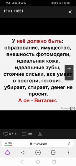 Так