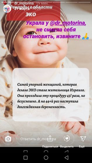 Вот это стремление стать