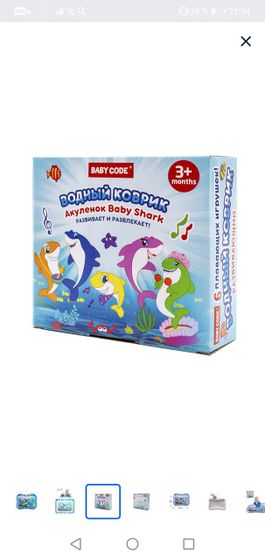 Игрушки для ребёнка от 4 до 6 месяцев