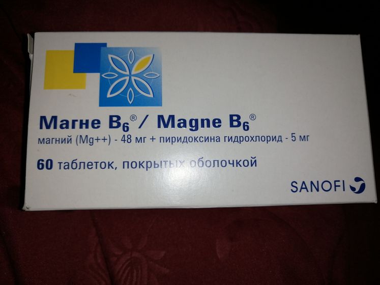 Девчонки кто нибудь принимает