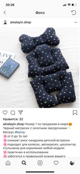 Корейский матрас borny