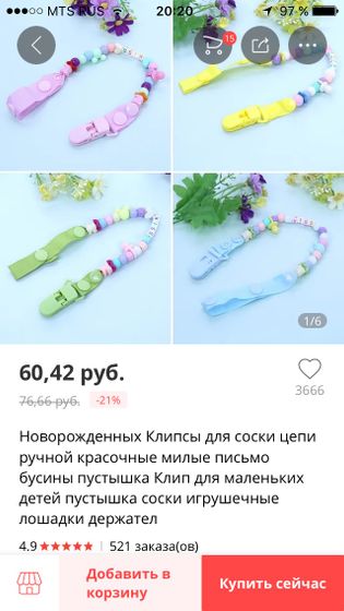 Обзор покупок с Али.Часть 2. Маме, интерьер и безопасность.