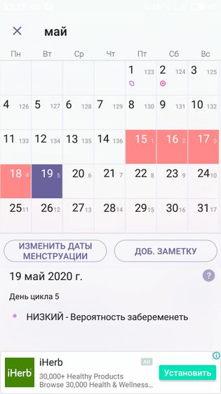 Всем привет, начиталась множество