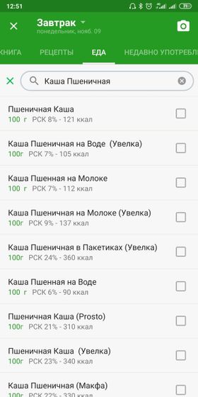 Помню кто то тут