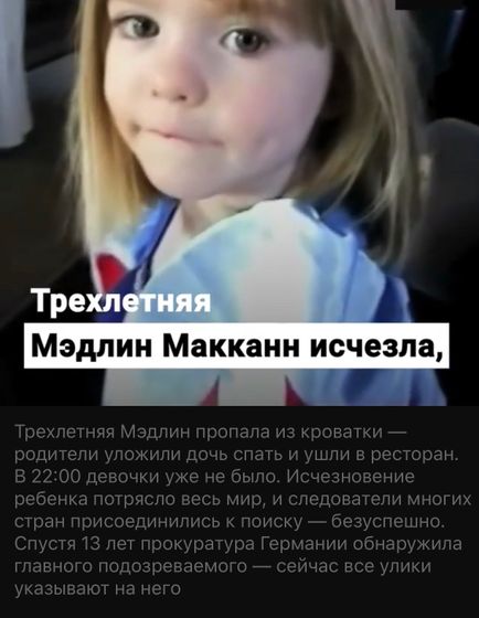 И никогда мне не понять