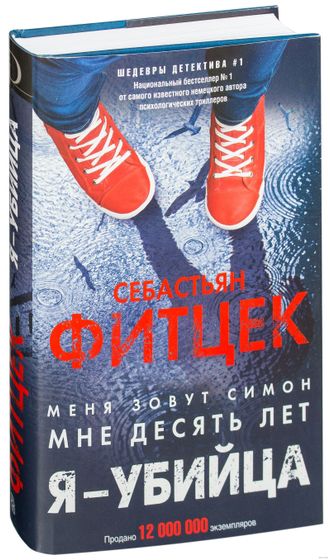 Последние три фильма 294